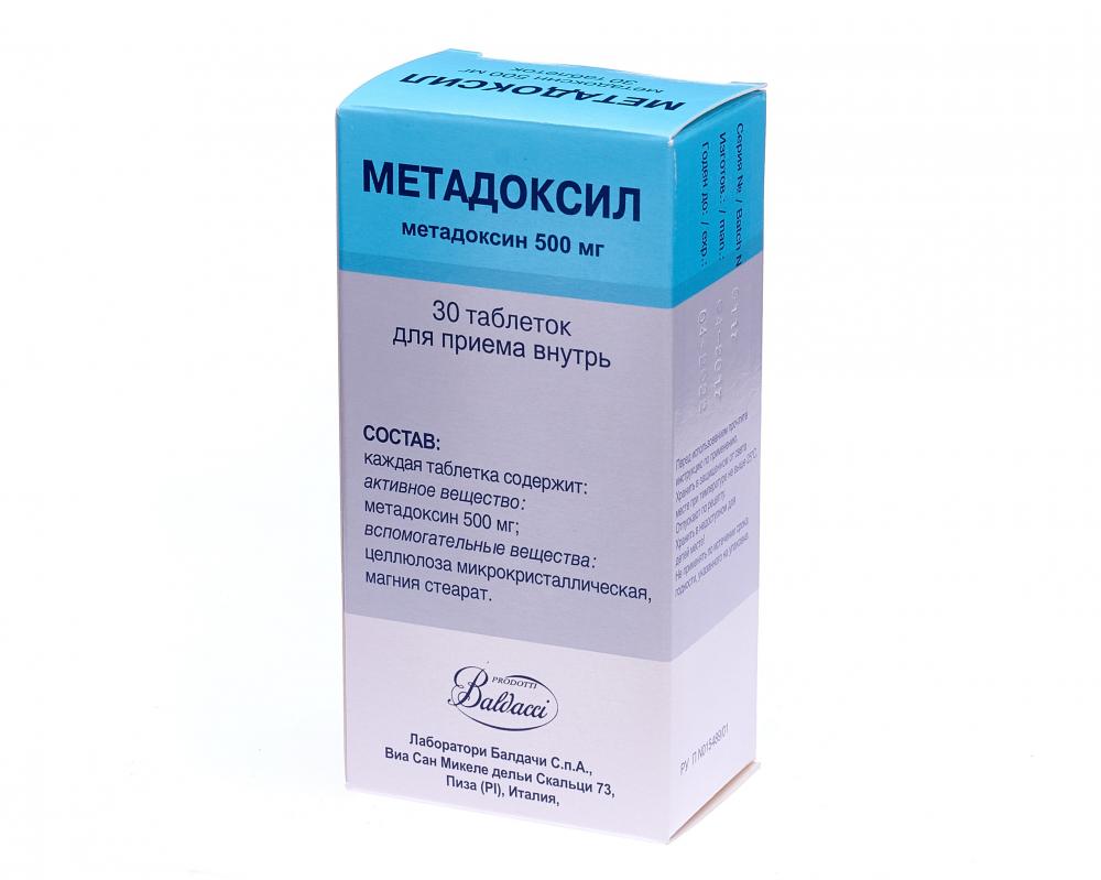 Метадоксил таблетки 500мг №30  в Рязани по цене от 1780 рублей