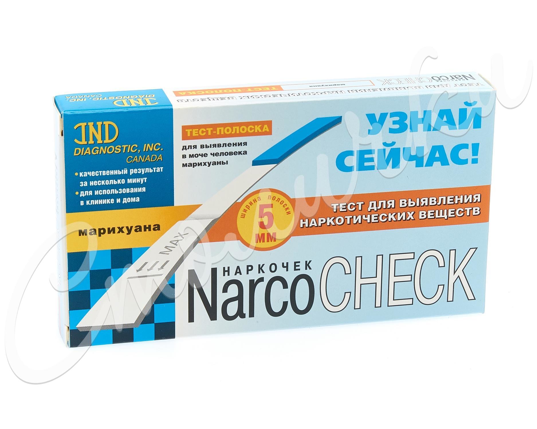 Тест на марихуану narcocheck 13 121 садовод вконтакте