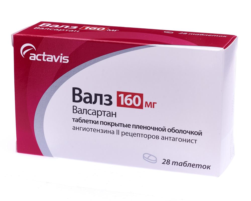 Валз 160 инструкция. Валз. Валз производитель. Валз таб. 80мг №28. Валз Комби.