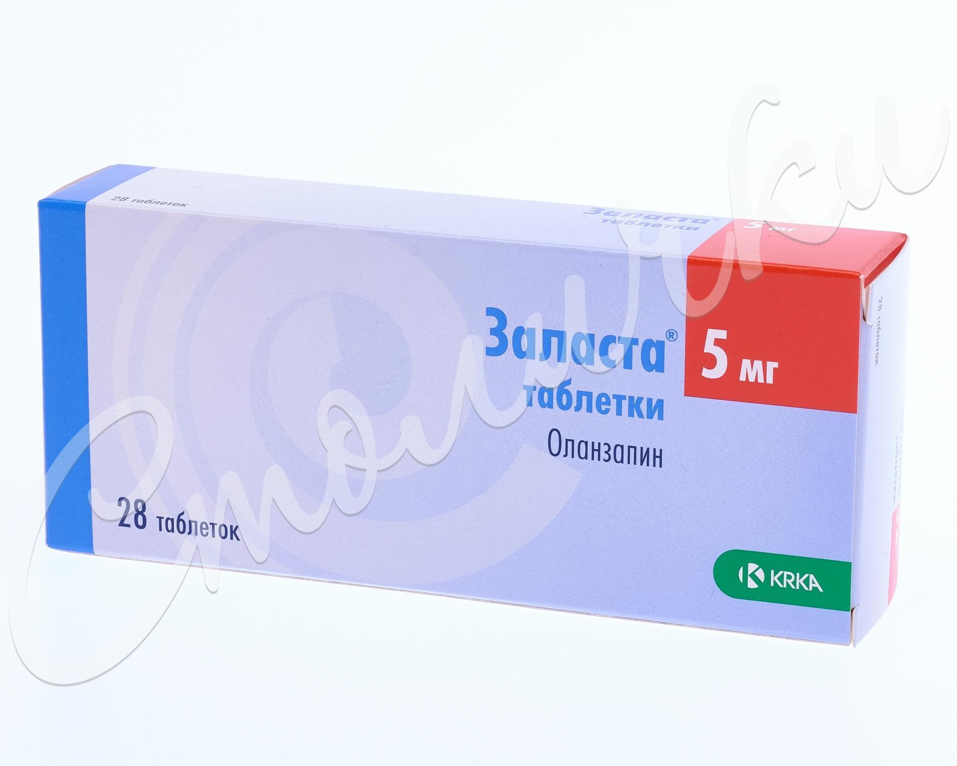 Заласта таблетки 5мг №28   по цене от 510.5 рублей