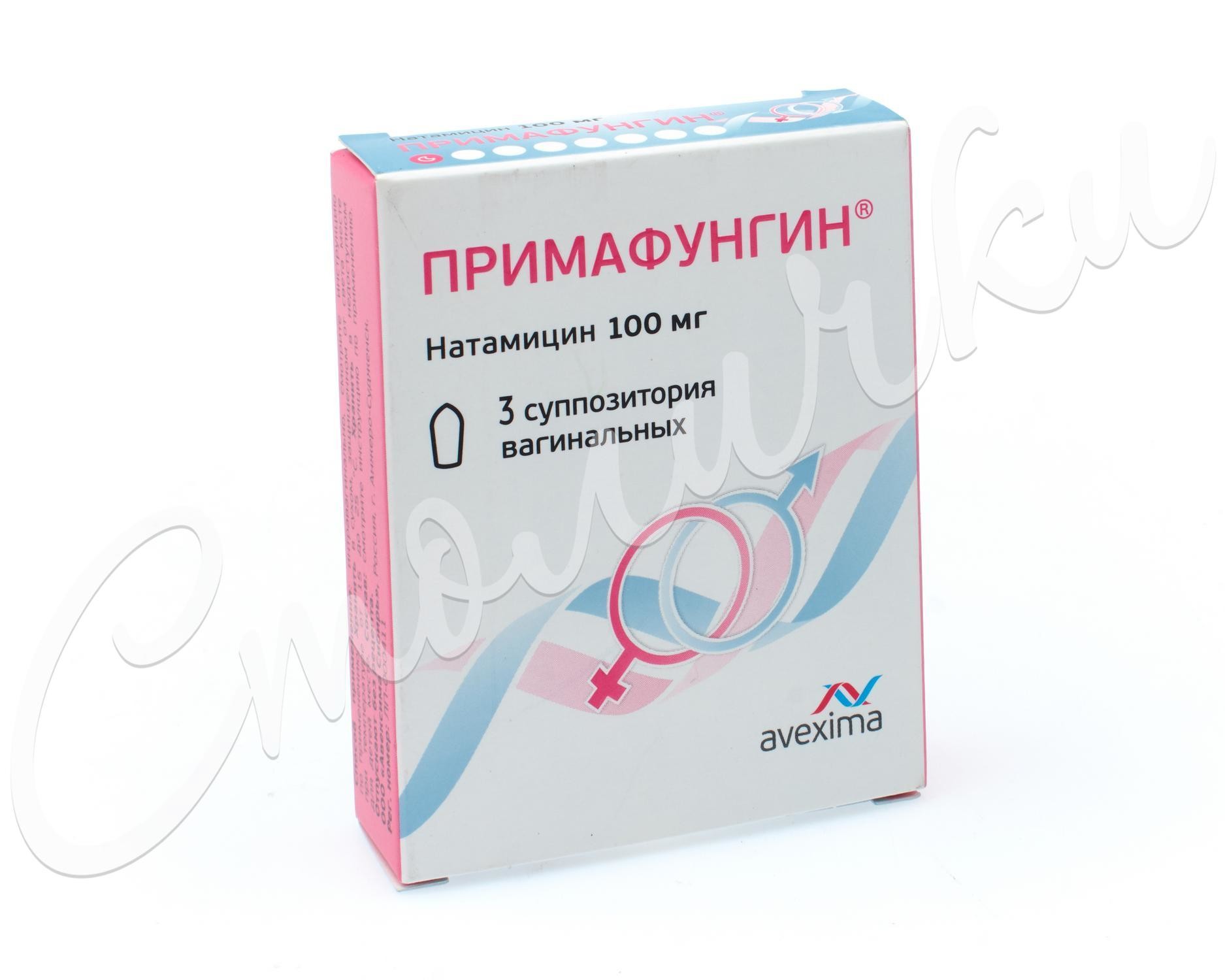 Примафунгин суппозитории вагинальные 100мг №3   по цене .