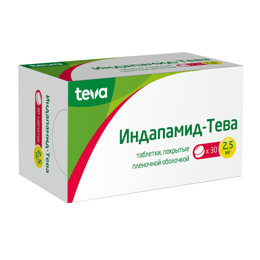 Индапамид Тева таблетки 2,5мг №30   по цене от 102.5 рублей