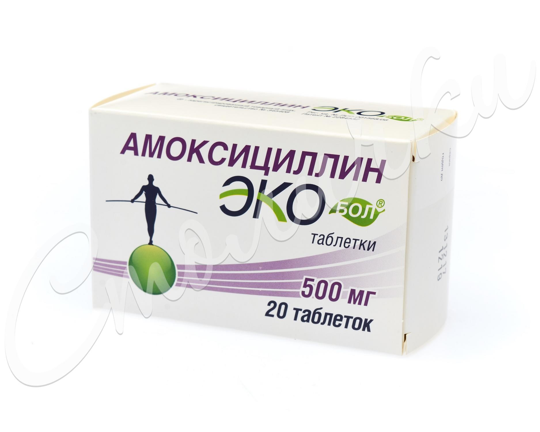 Амоксициллин Экобол таблетки 500мг №20   по цене от 124 .
