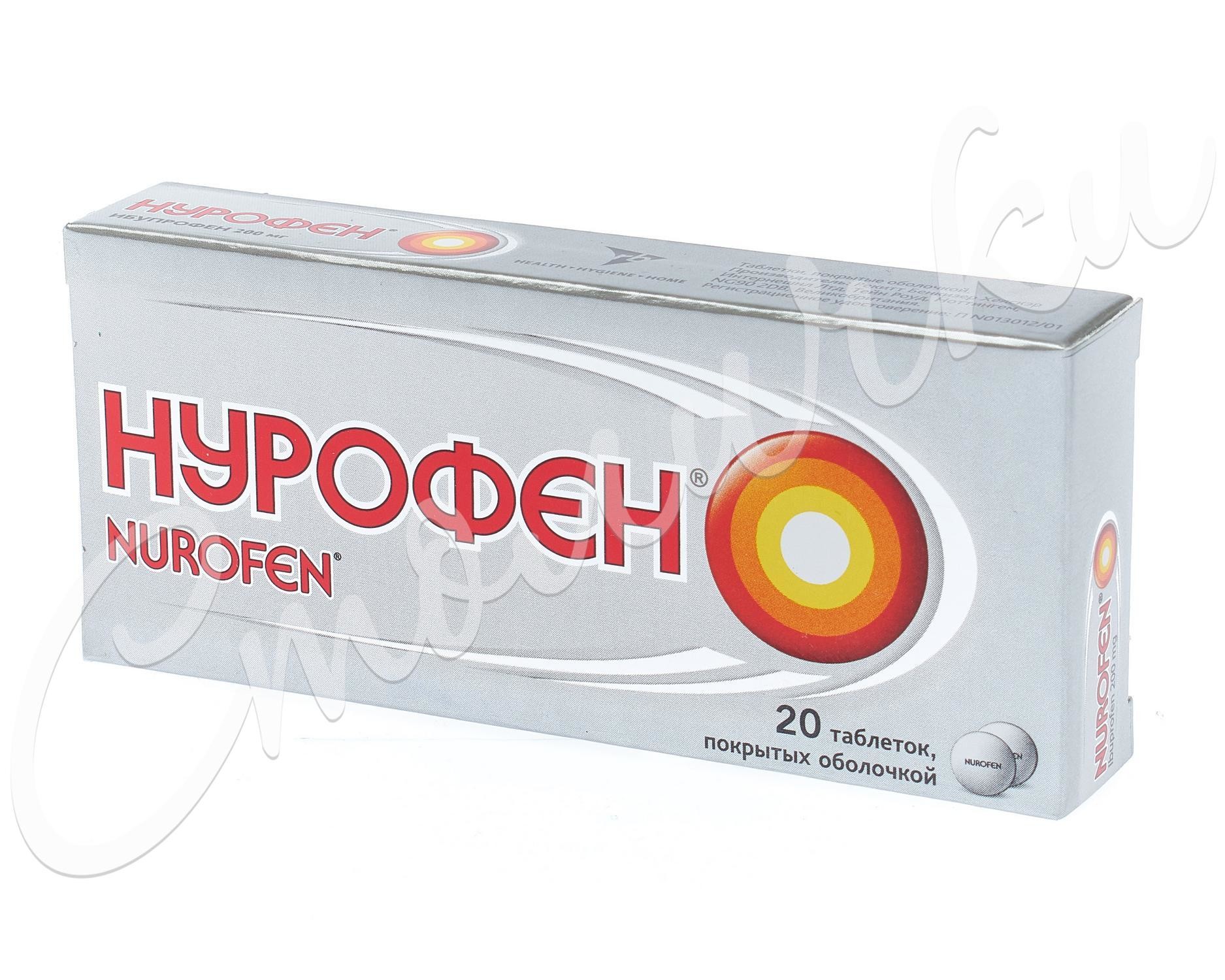 Нурофен таблетки покрытые оболочкой 200мг №20   по цене .