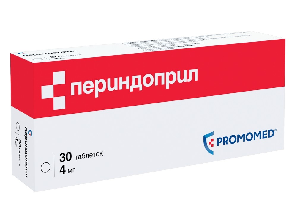 Периндоприл таблетки 4мг №30 Биохимик   по цене от 130 рублей