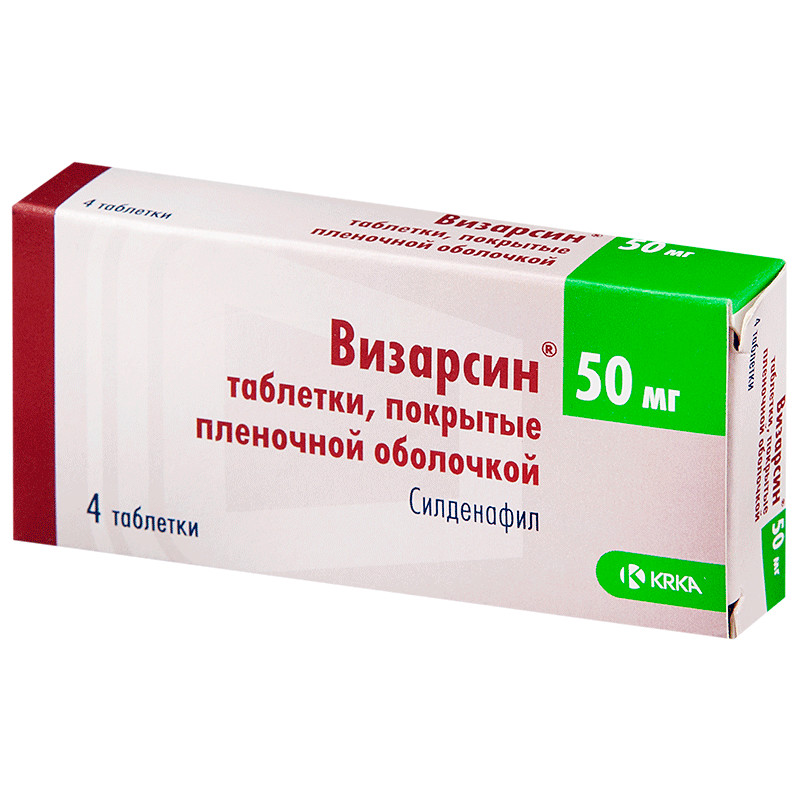 Визарсин таблетки 50мг №4   по цене от 826 рублей