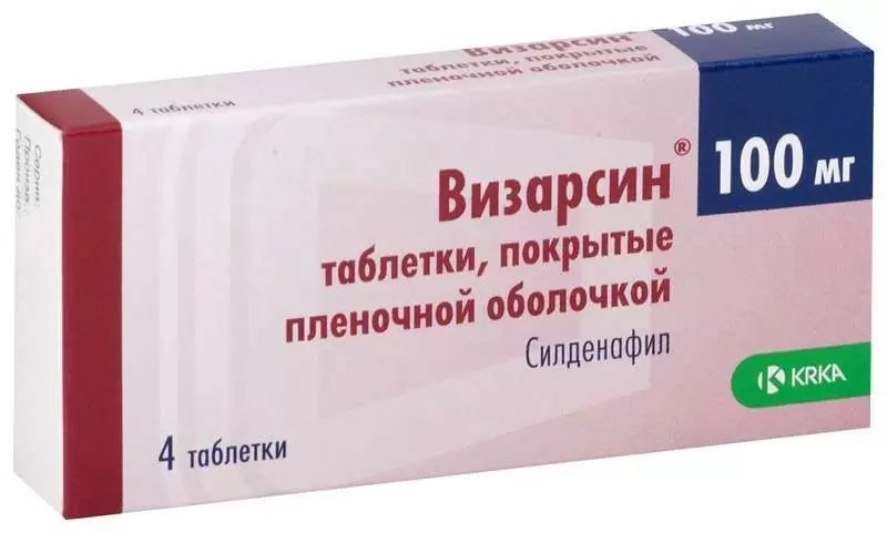 Визарсин таблетки 100мг №4   по цене от 1067 рублей