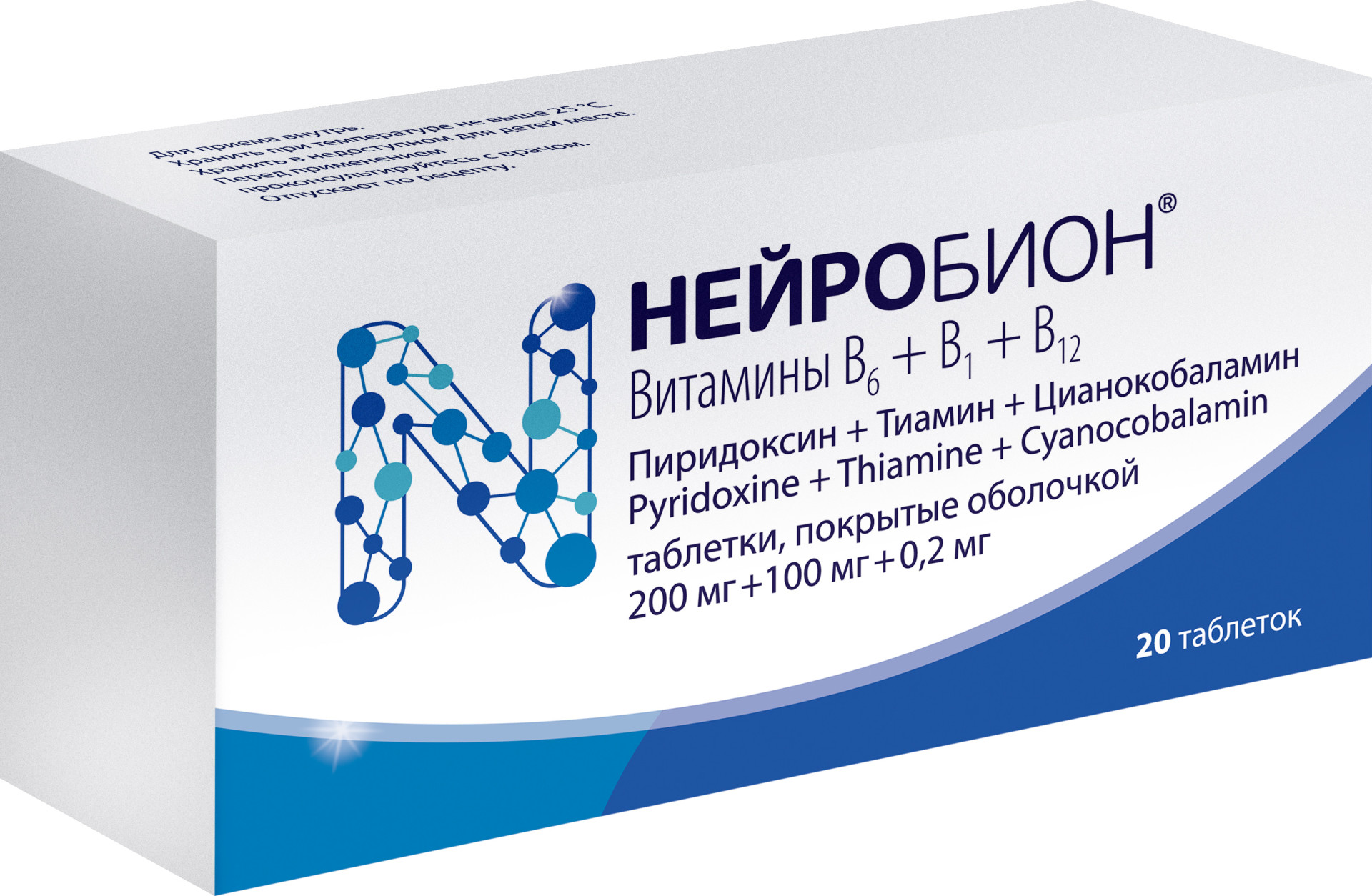 Нейробион Наличие В Аптеках Москвы
