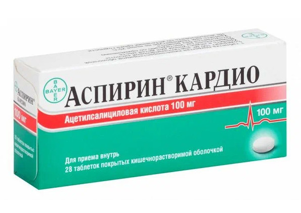 Лекарство аск. КАРДИАСК 100 мг. Аспирин кардио таблетки, покрытые кишечнорастворимой оболочкой. Аспирин кардио аналоги. АСК таблетки.
