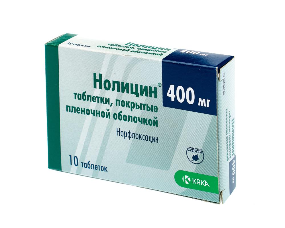 Таблетки нолицин. Нолицин 20. Нолицин таб. 400мг №20. Нолицин 400 10 таблеток. Нолицин таб. 400мг №10.