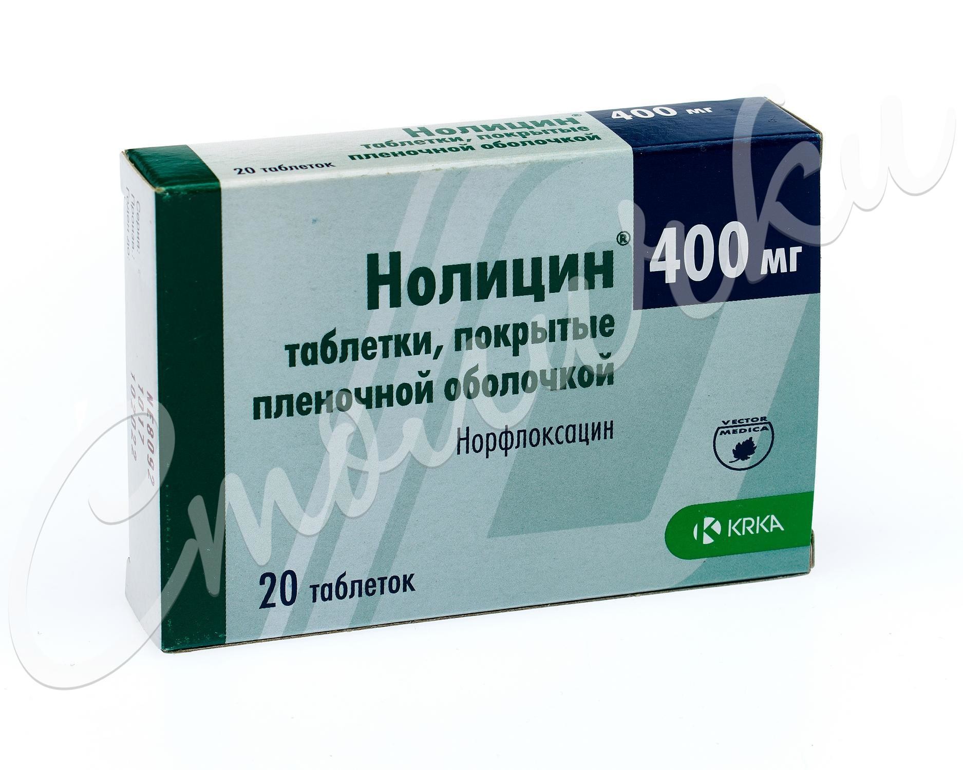 Нолицин таблетки 400мг №20   по цене от 461 рублей