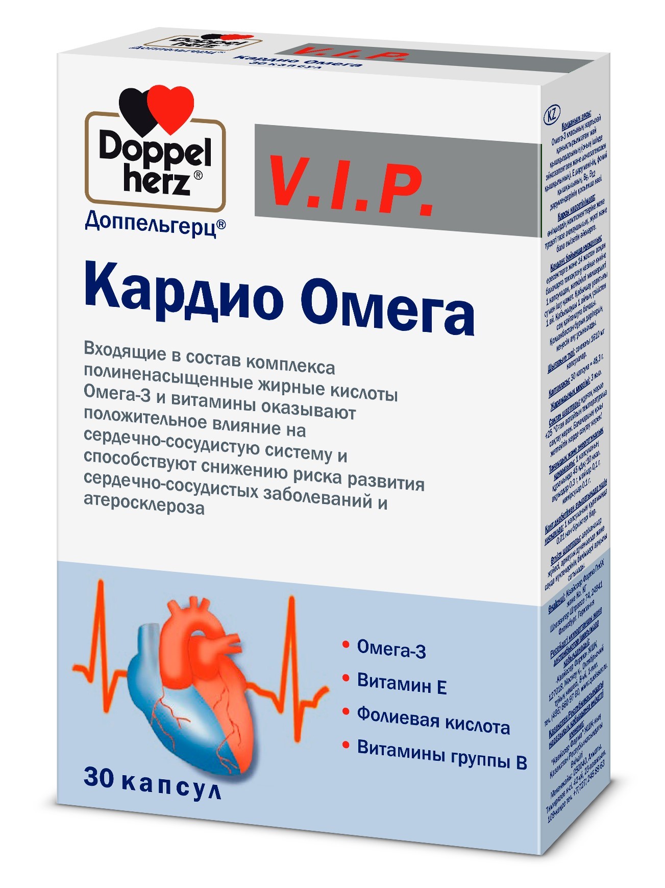 Кардио омега 3 форте