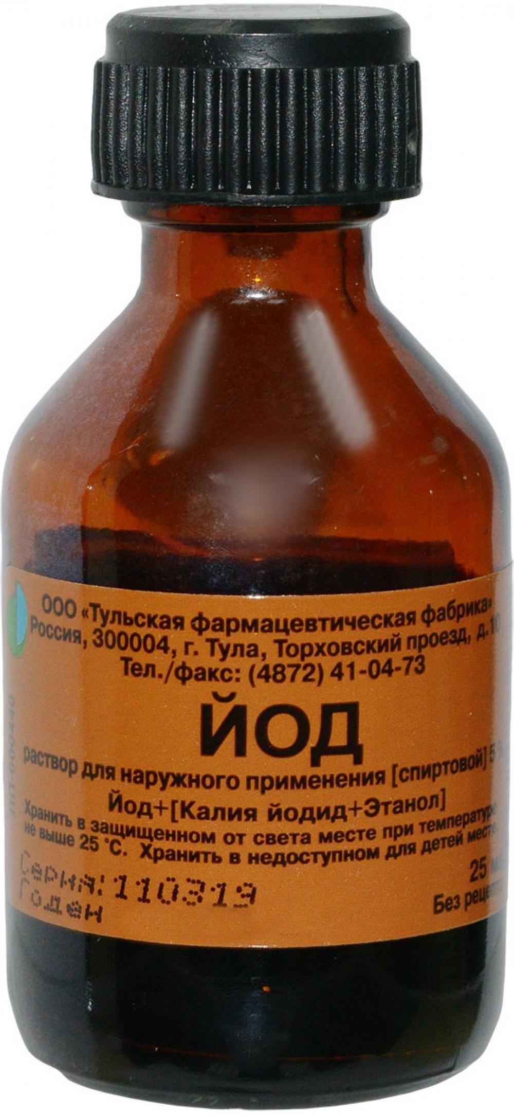 Йод раствор спиртовой 5% 25мл   по цене от 61 рублей