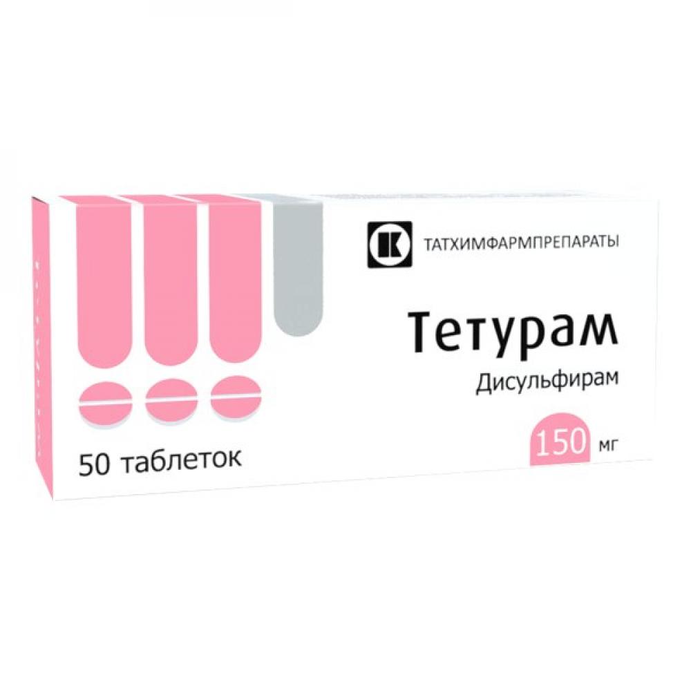 Тетурам таблетки 0,15г №50   по цене от 242 рублей