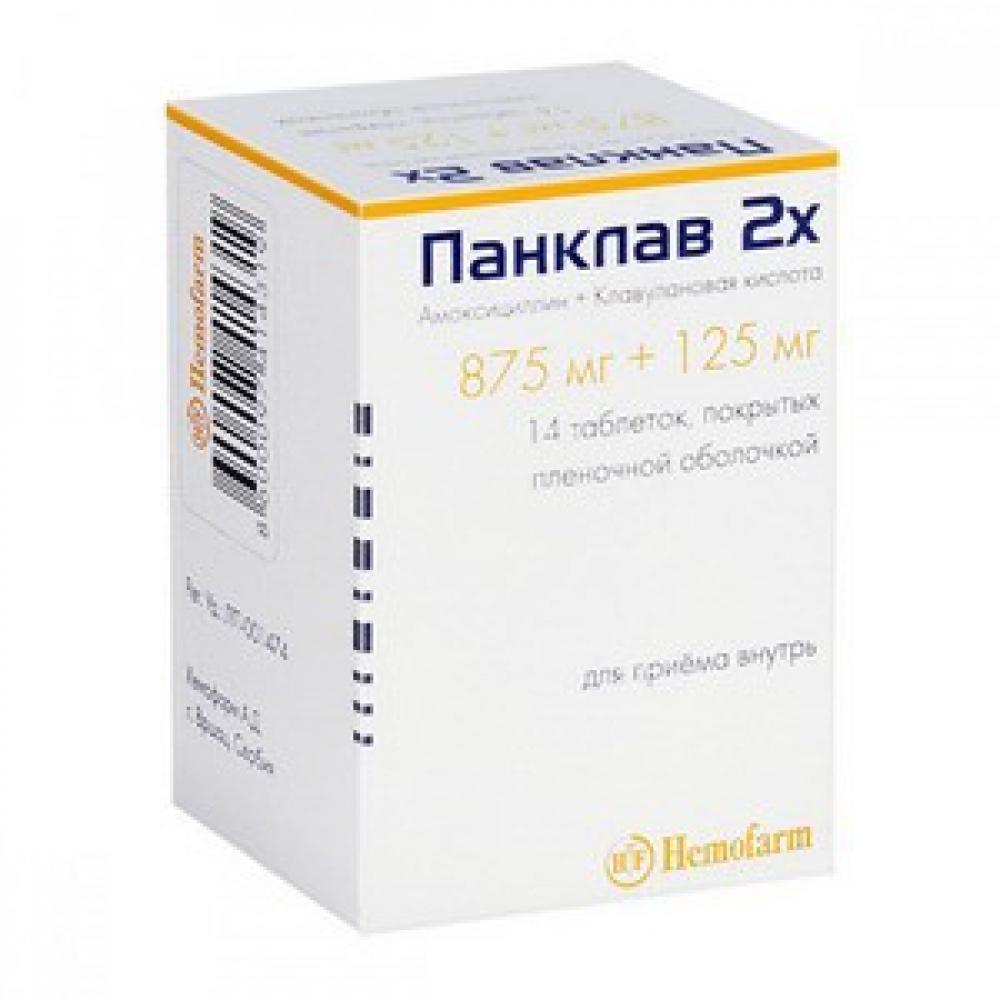 Панклав 2Х таблетки покрытые оболочкой 875мг+125мг №14 купить в Петергофе  по цене от 328 рублей