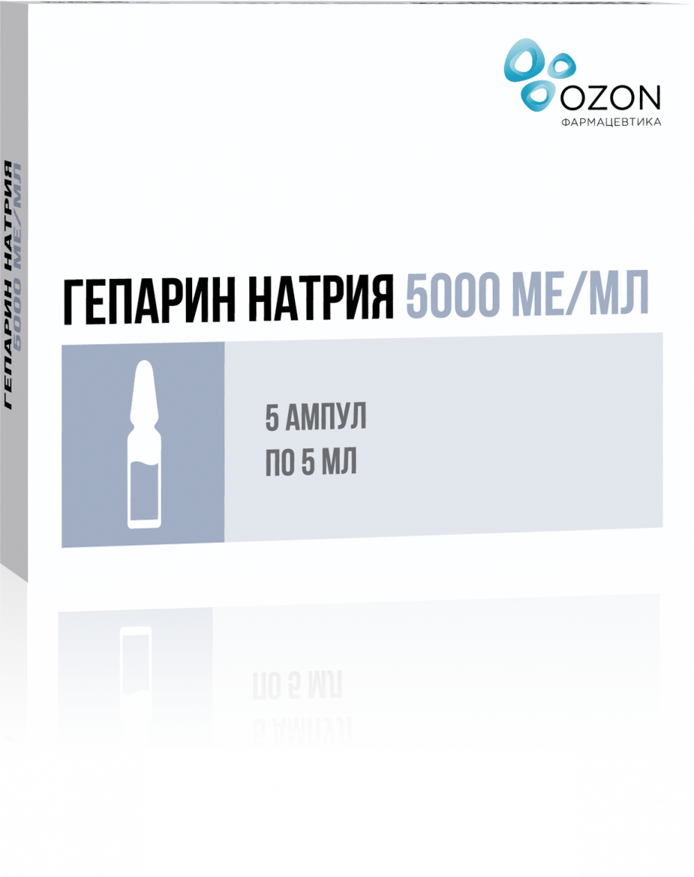 Гепарин раствор для инъекций 5000 МЕ/мл 5мл №5 купить в Москве по цене ...