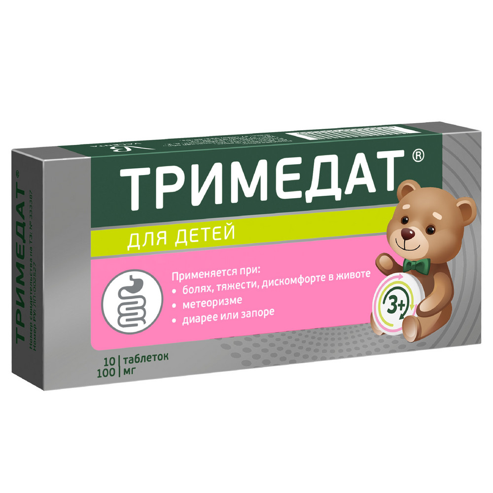 Тримедат таблетки 100мг №10   по цене от 435 рублей