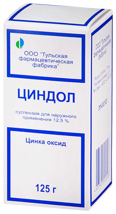 Циндол суспензия наружн. 125мл   по цене от 47 рублей