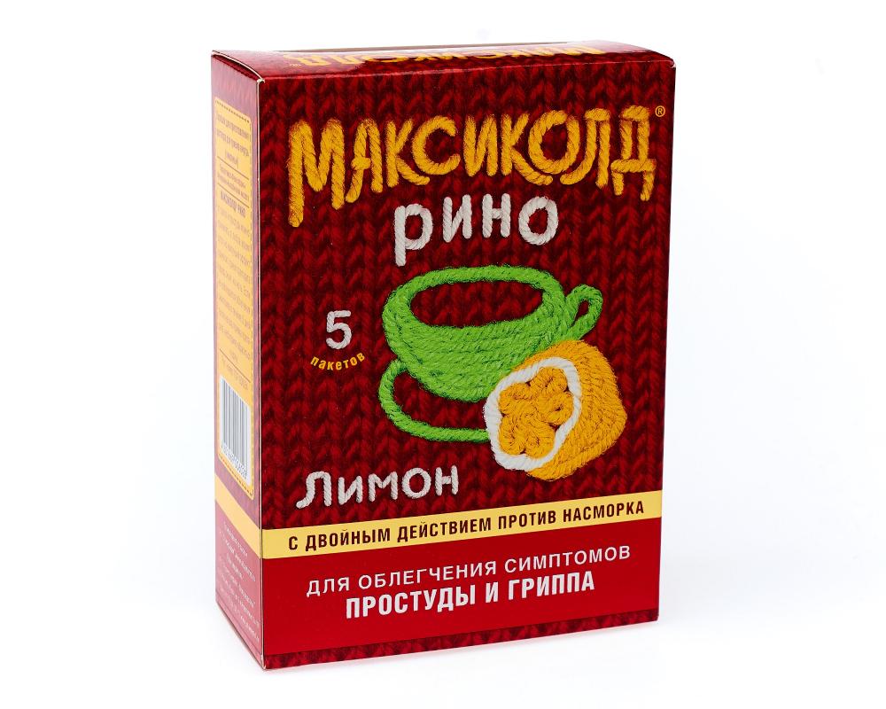 Максиколд Рино порошок для приготовления раствора внутрь Лимон 15г №5 ...