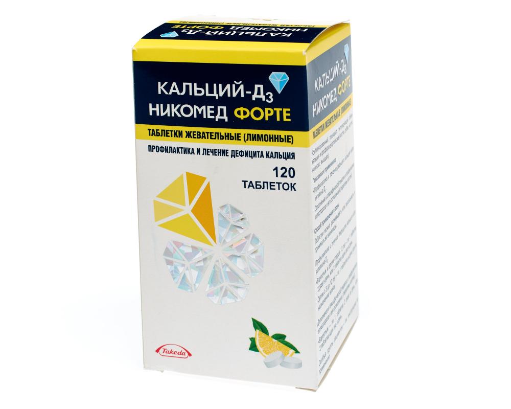 Кальций Д3 Никомед Купить В Краснодаре