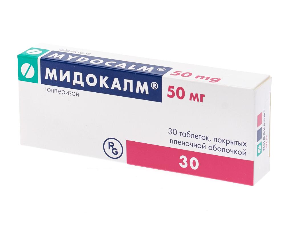 Мидокалм таблетки 50мг №30 купить в Москве по цене от 460 рублей
