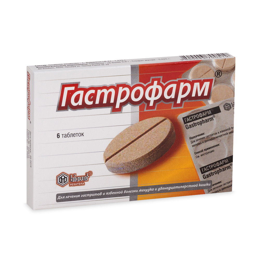 Гастрофарм таблетки №6   по цене от 133 рублей