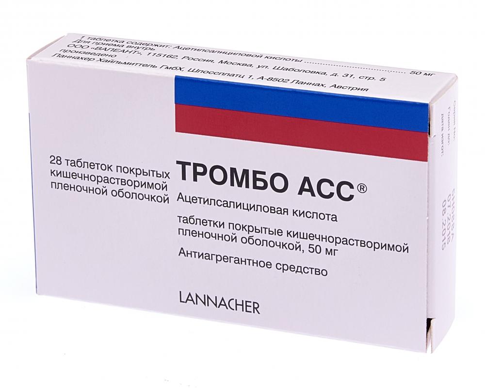 Тромбо АСС таблетки покрытые оболочкой 50мг №28 купить в Москве по цене ...