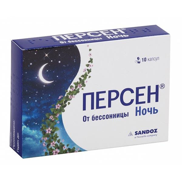 Персен Ночь капсулы №10   по цене от 279 рублей