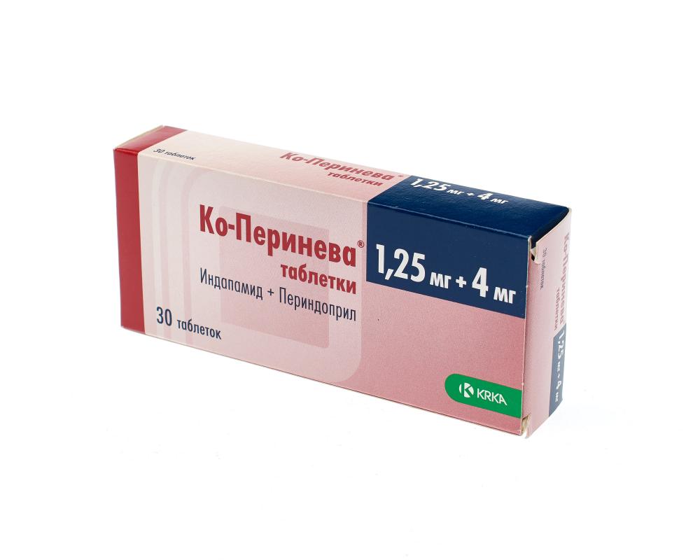 Ко перинева. Перинева 4 мг. Ко перинева 1.25. Перинева 1.5 мг. Ко перинева 0,625.