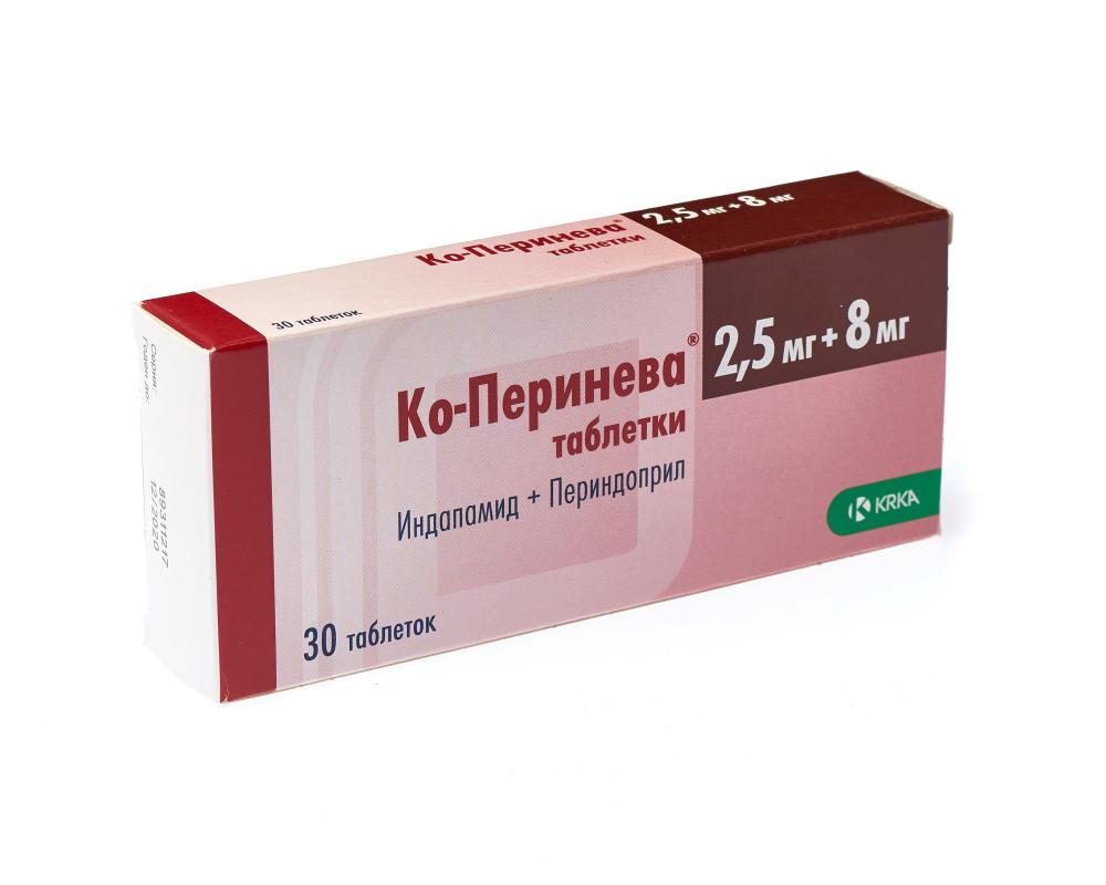 Ко-Перинева таблетки 2.5мг+8мг №30   по цене от 677 рублей