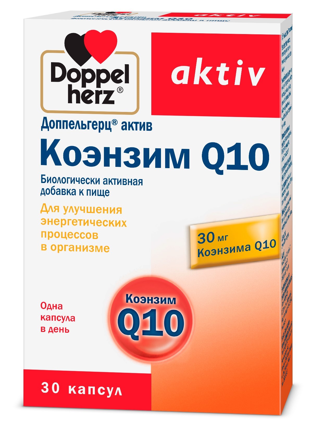 Коэнзим Q10 В Аптеке