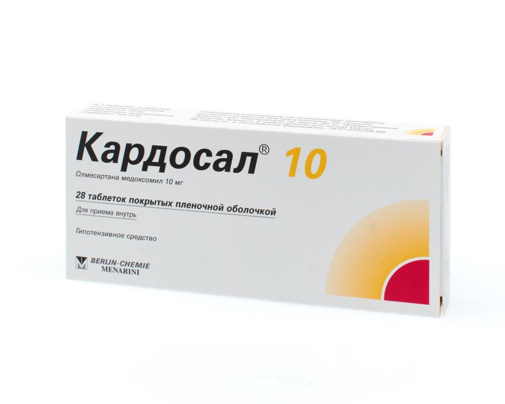 Кардосал 10 таблетки 10мг №28   по цене от 747 рублей