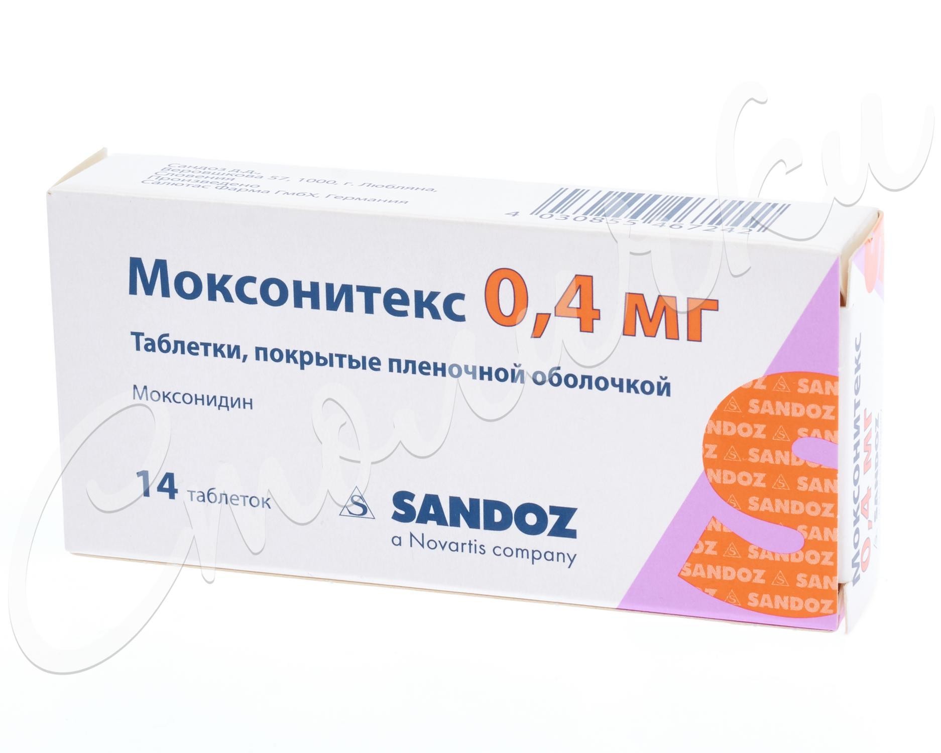 Моксонитекс таблетки покрытые оболочкой 0,4мг №14   по .