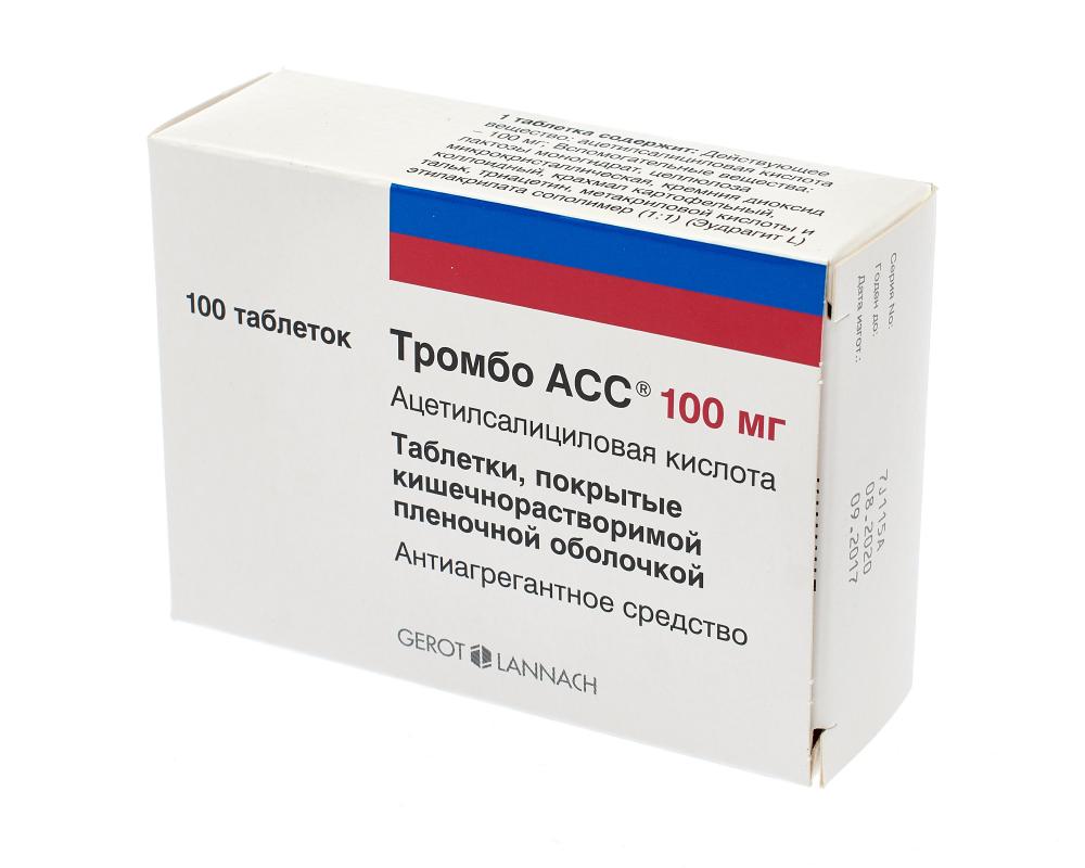 Тромбоз таблетки цена. Тромбо асс 100. Тромбоасс 200. Тромбо асс 100 мг. Тромбоасс 50.