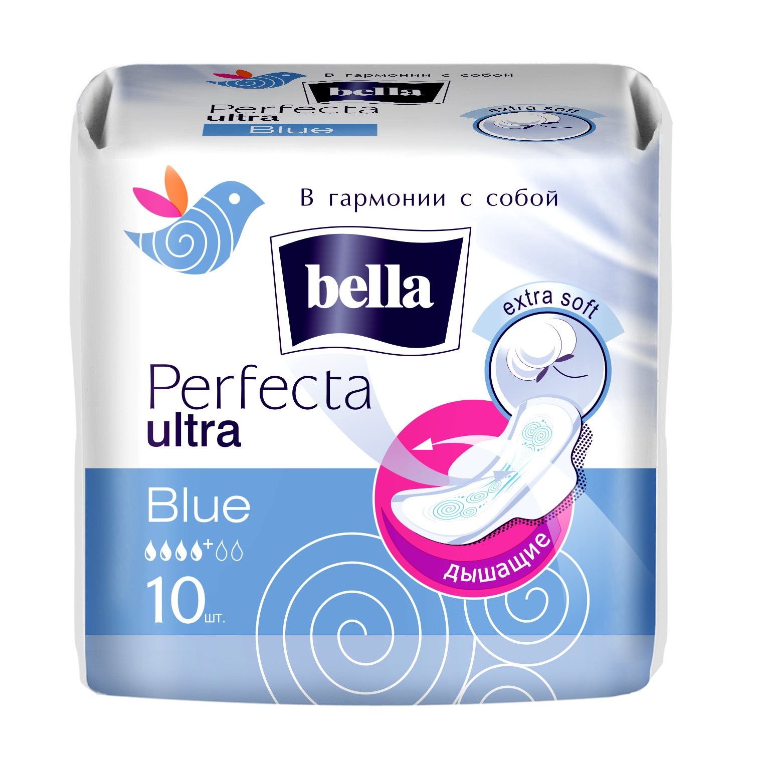 Белла прокладки гигиенические перфекта ультра синие №10  в .
