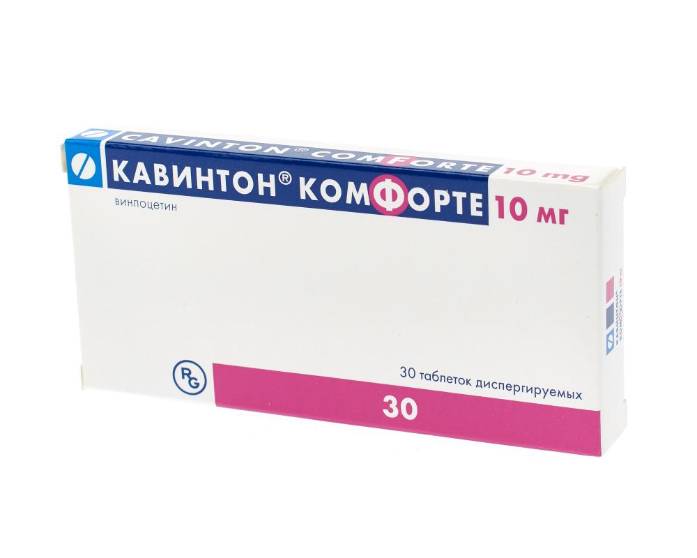 Кавинтон 5 Мг Цена