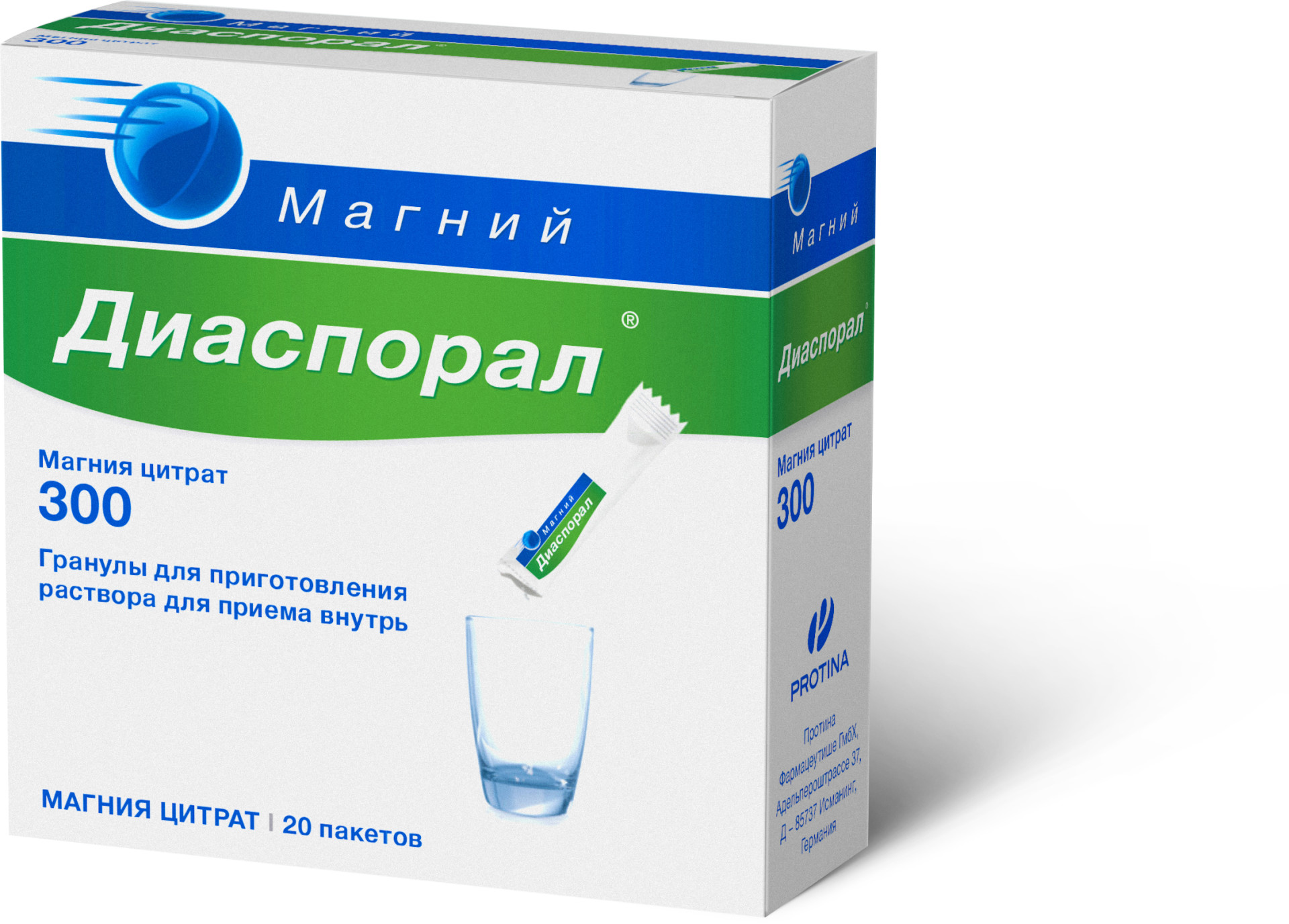 Магний Купить В Аптеке Воронежа