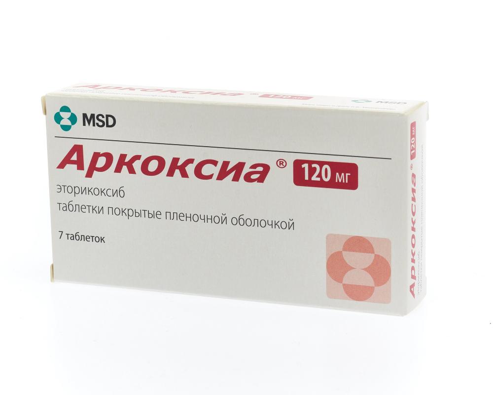 Аркоксиа таблетки покрытые оболочкой 120мг №7 купить в Москве по цене ...