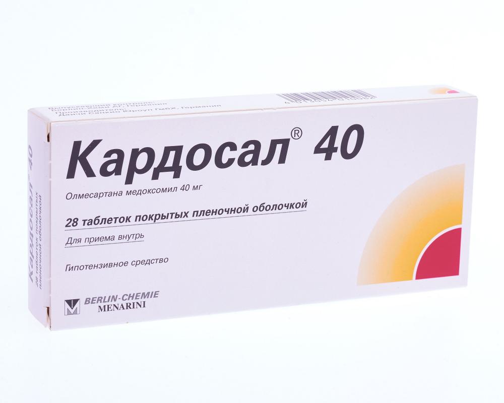 Кардосал 40 таблетки 40мг №28   по цене от 937 рублей