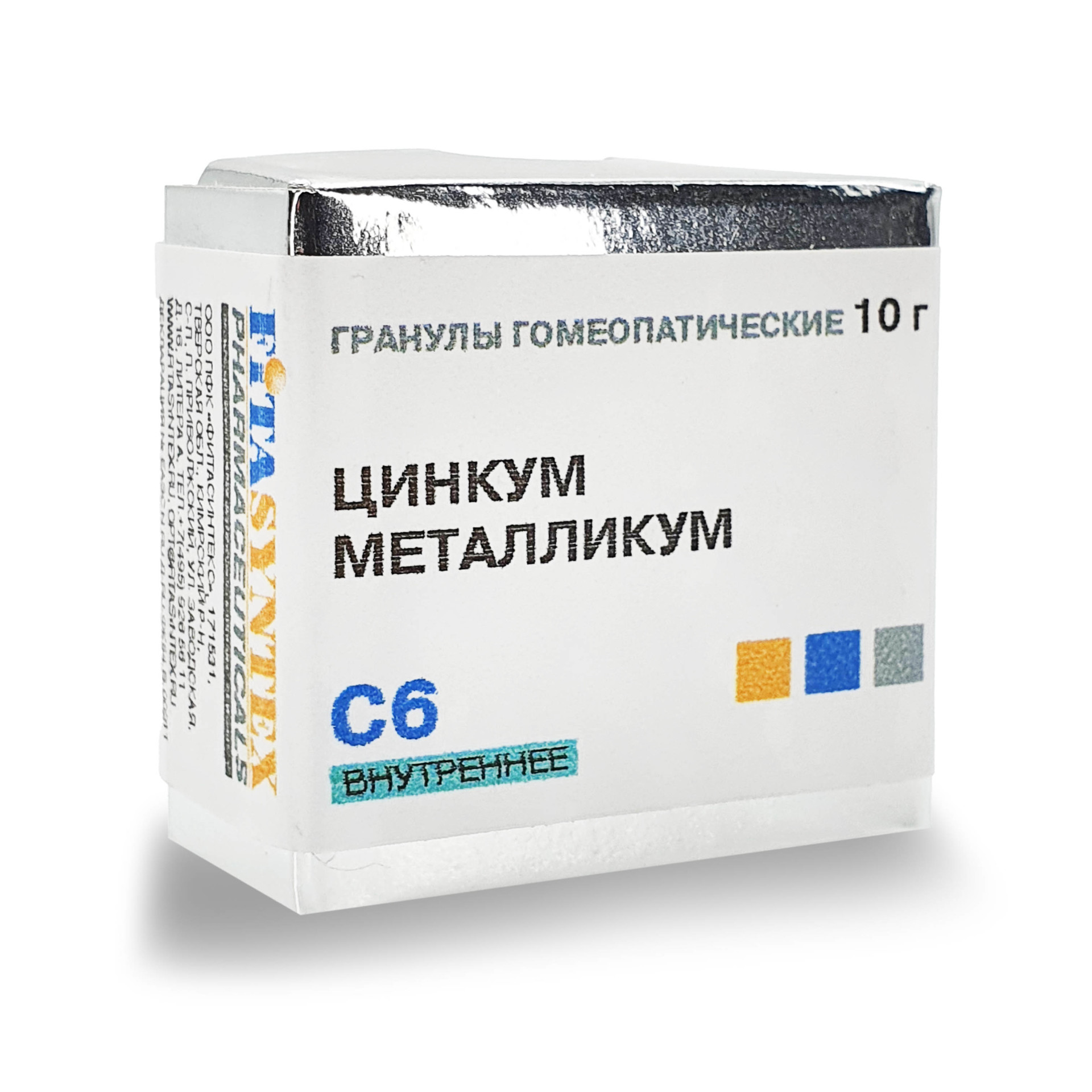 Цинкум Металликум С-6 гранулы 10г   по цене от 191 рублей