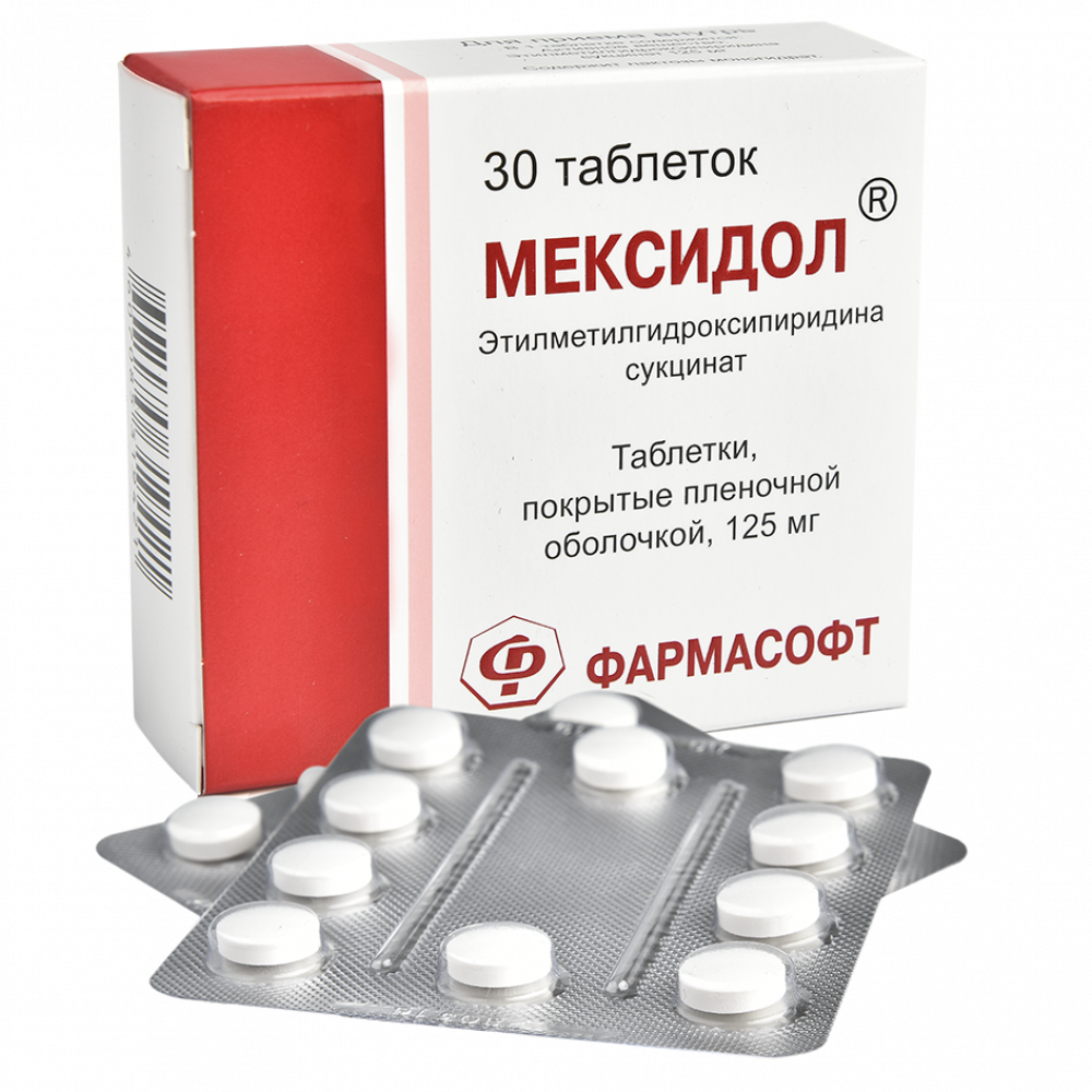 Таблетки для сосудов. Мексидол таблетки 125 мг. Мексидол 125 мг 30. Мексидол таб п/п/о 125мг n30. Мексидол форте 250.