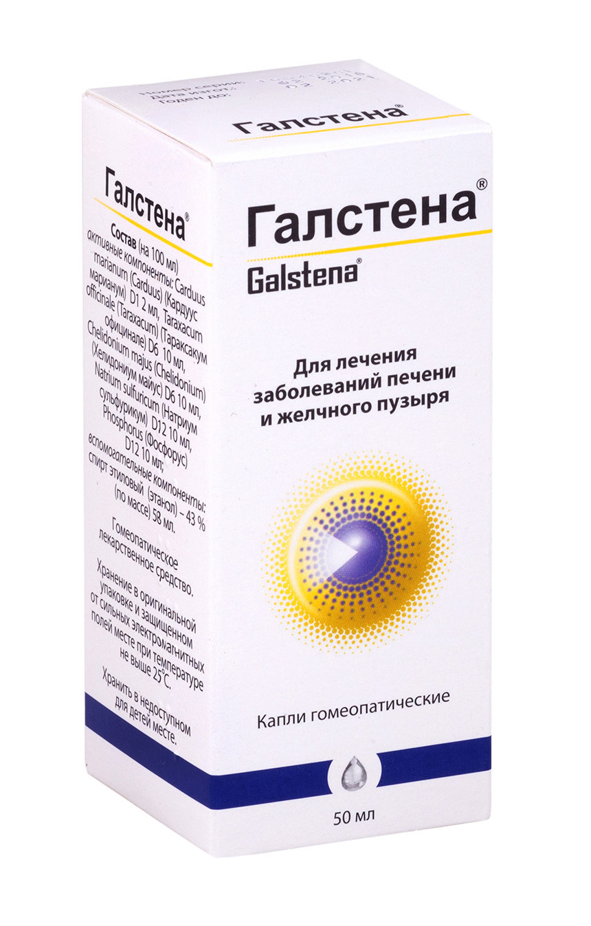 Галстена капли гомеопатические 50мл   по цене от 782 рублей