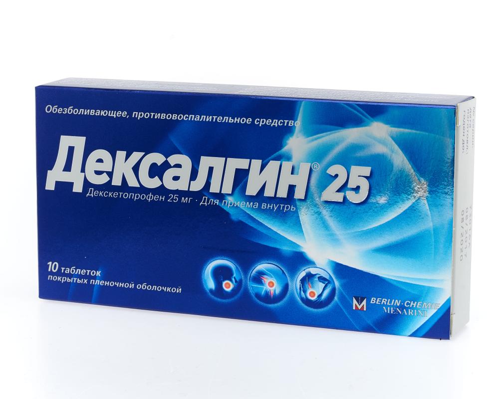 Дексалгин 25 таблетки покрытые оболочкой 25мг №10 купить в Санкт ...