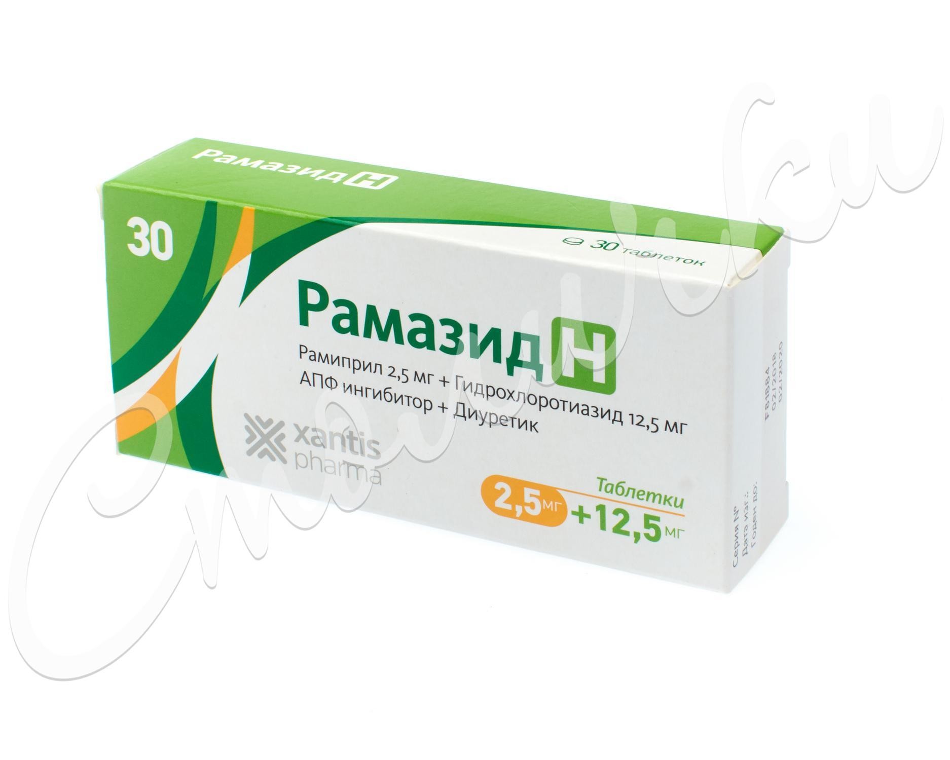Рамазид Н таблетки 12,5мг+2,5мг №30   по цене от 381 рублей
