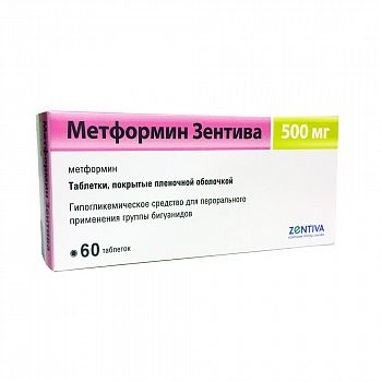 Метформин 500 Цена 60