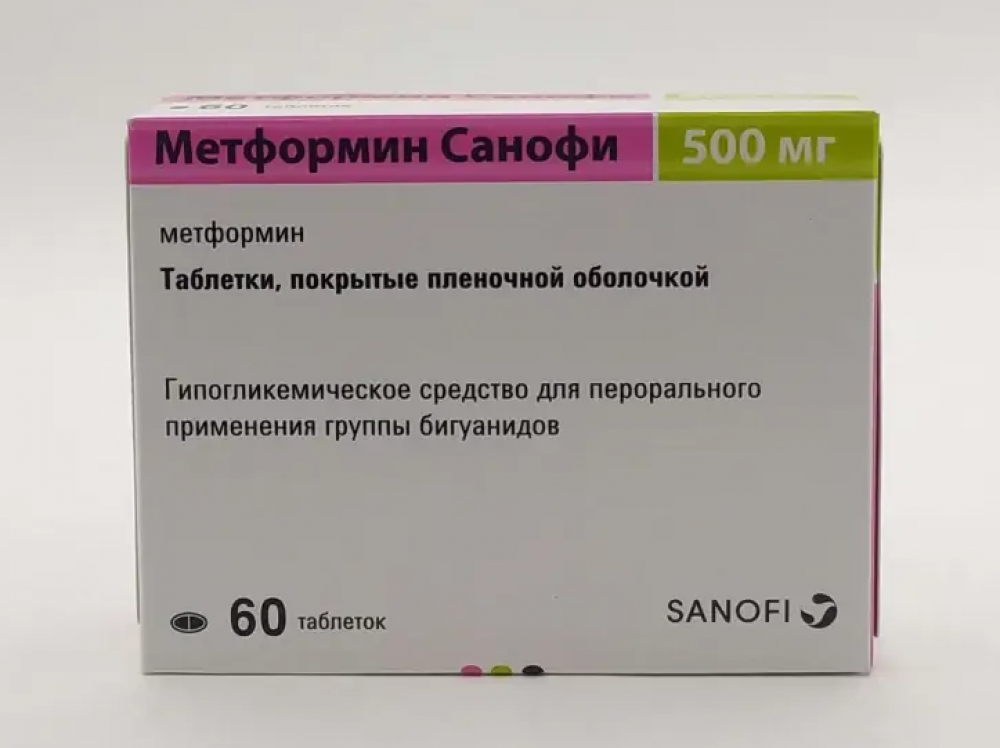 Метформин Санофи таблетки покрытые оболочкой 500мг №60   .
