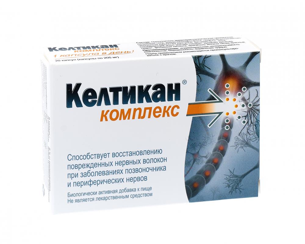 Келтикан комплекс капсулы 205мг №20 купить в Москве по цене от 1286 рублей