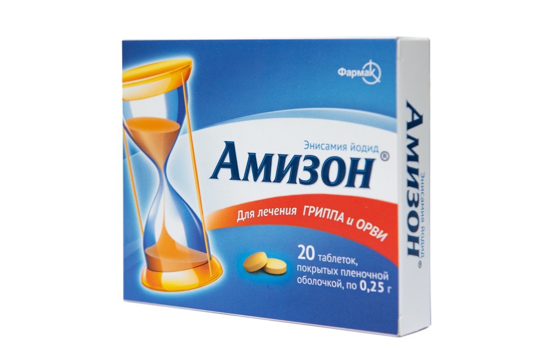 Амизон таблетки 250мг №20   по цене от 257 рублей