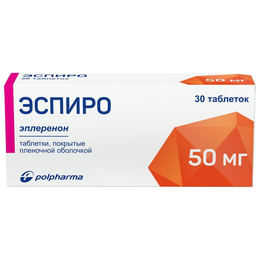 Эспиро таблетки 50мг №30  в Истре по цене от 1240 рублей