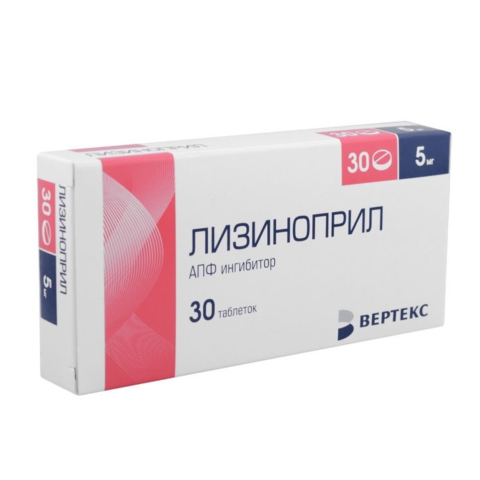 Лизиноприл таблетки 5мг №30 Вертекс   по цене от 101 рублей